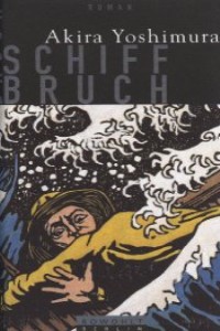 Akira Yoshimura - Schiffbruch - Rezension Lettern.de